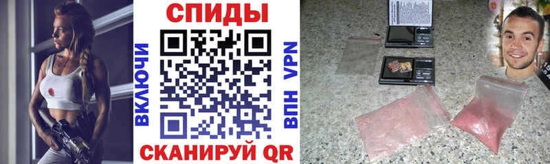 где продают наркотики  Нея  АМФЕТАМИН Розовый 