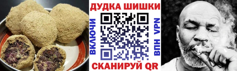 где купить наркоту  блэк спрут ссылки  Еда ТГК конопля  Нея 