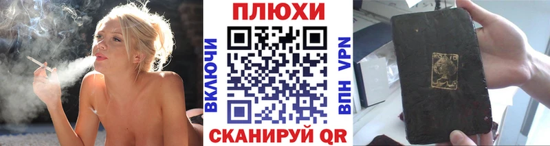даркнет сайт  Нея  ГАШИШ гарик 