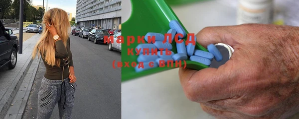 ПСИЛОЦИБИНОВЫЕ ГРИБЫ Алексеевка
