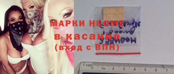 ПСИЛОЦИБИНОВЫЕ ГРИБЫ Алексеевка