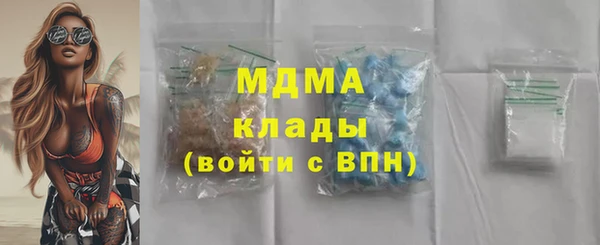ПСИЛОЦИБИНОВЫЕ ГРИБЫ Алексеевка