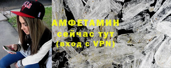 гашиш Беломорск