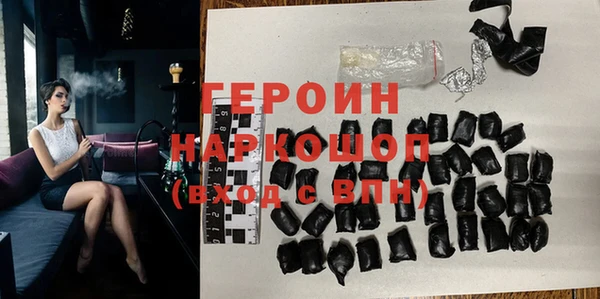 гашиш Беломорск