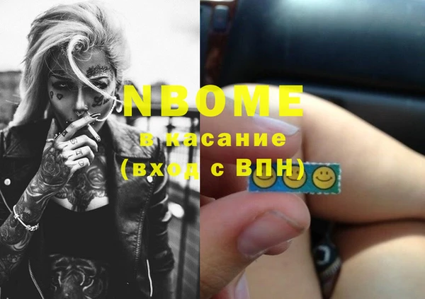 гашиш Беломорск