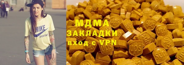 ПСИЛОЦИБИНОВЫЕ ГРИБЫ Алексеевка
