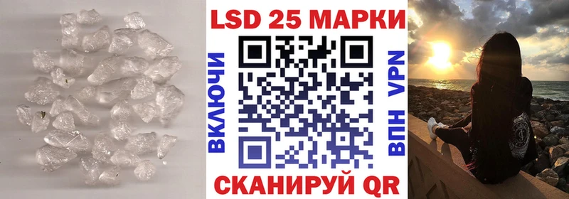 LSD-25 экстази ecstasy  магазин продажи   МЕГА ССЫЛКА  Нея 