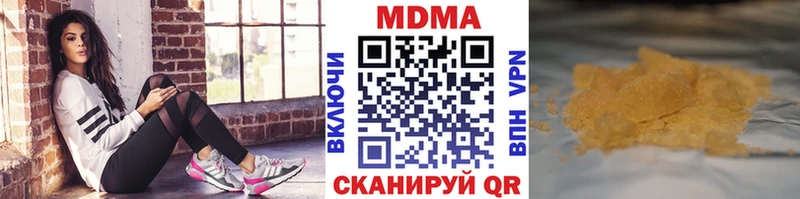 кракен рабочий сайт  Нея  MDMA Molly  наркотики 