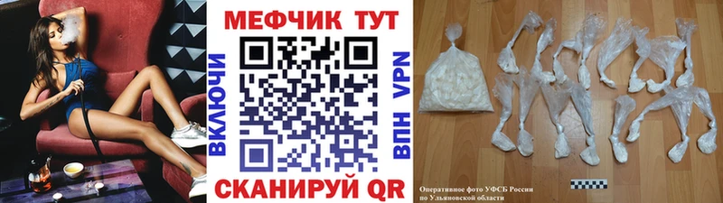 МЕФ VHQ MEGA tor Нея