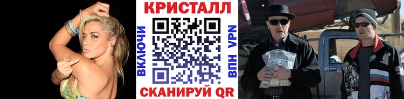 ссылка на мегу ссылка  где купить наркотик  Нея  Метамфетамин винт 