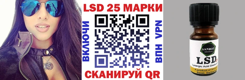 Марки N-bome 1500мкг  MEGA ссылки  Нея 
